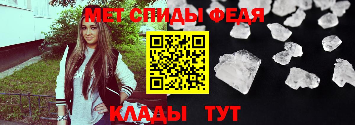 МДМА  Луга  ГАШИШ  Меф   Каннабис  Экстази  Гашиш  Cocaine  Мефедрон  Вход с VPN 