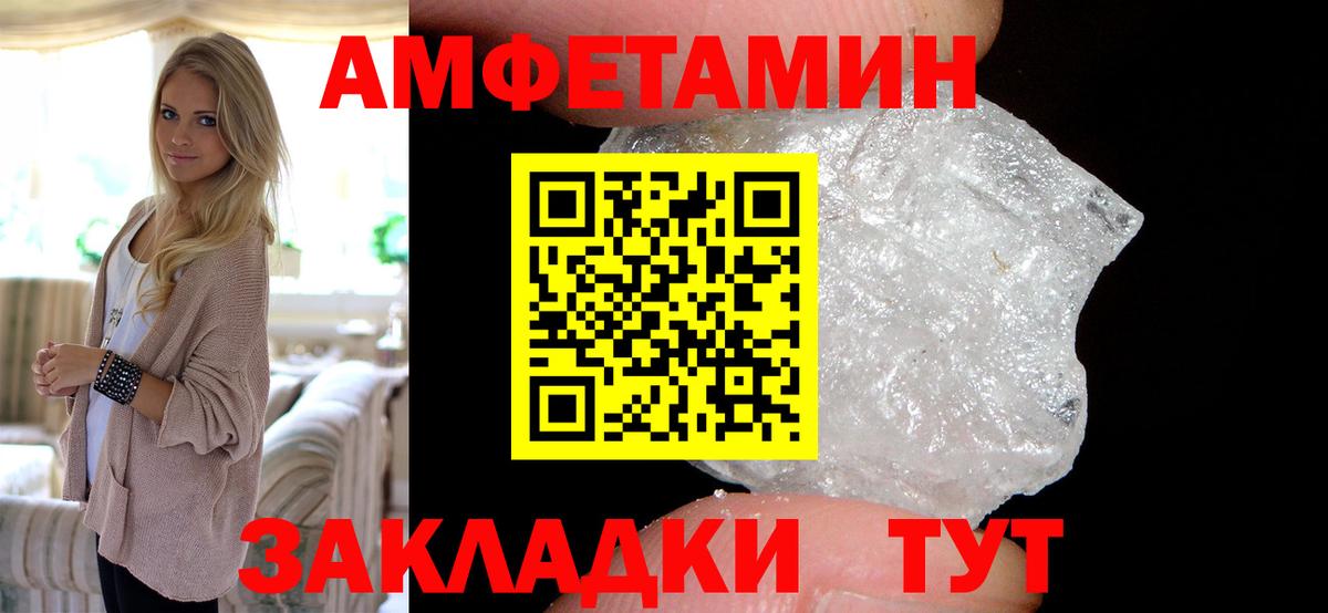 АМФ  мега ТОР  Вход с VPN  АМФ  Луга  АМФЕТАМИН 97% 