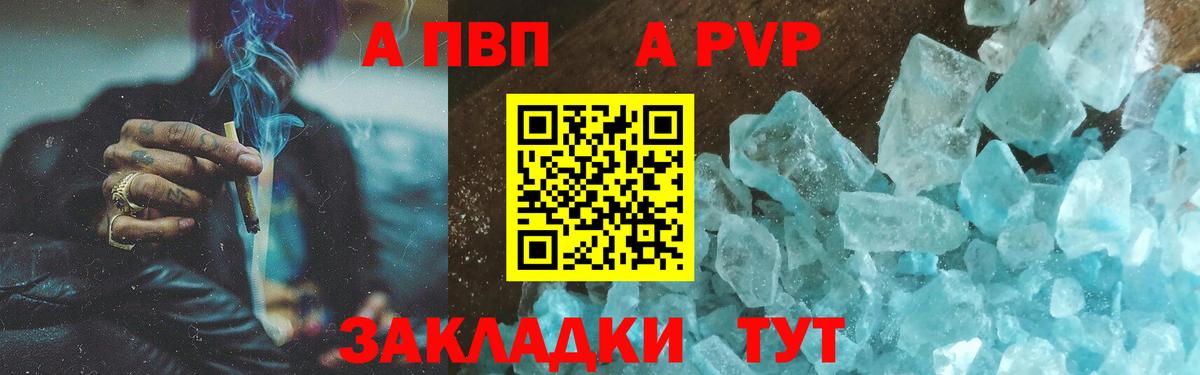 LSD-25 Луга