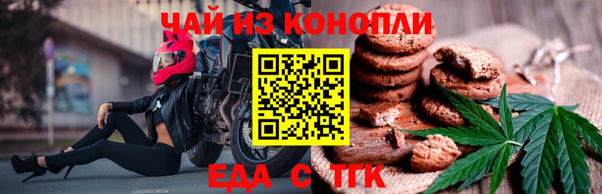 MDMA  Марихуана  Альфа-ПВП  Меф  25-NBOMe  МЕТ  Меф  Вход с VPN  Луга  Гашик  АМФ  COCAIN  Гашиш 