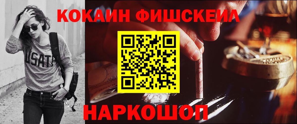 КОКАИН 99%  Кокаин  Cocaine Боливия  Луга  Вход с VPN 