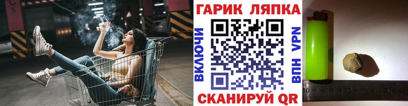 купить  цена  KRAKEN ССЫЛКА  ГАШ Ice-O-Lator  Луга 