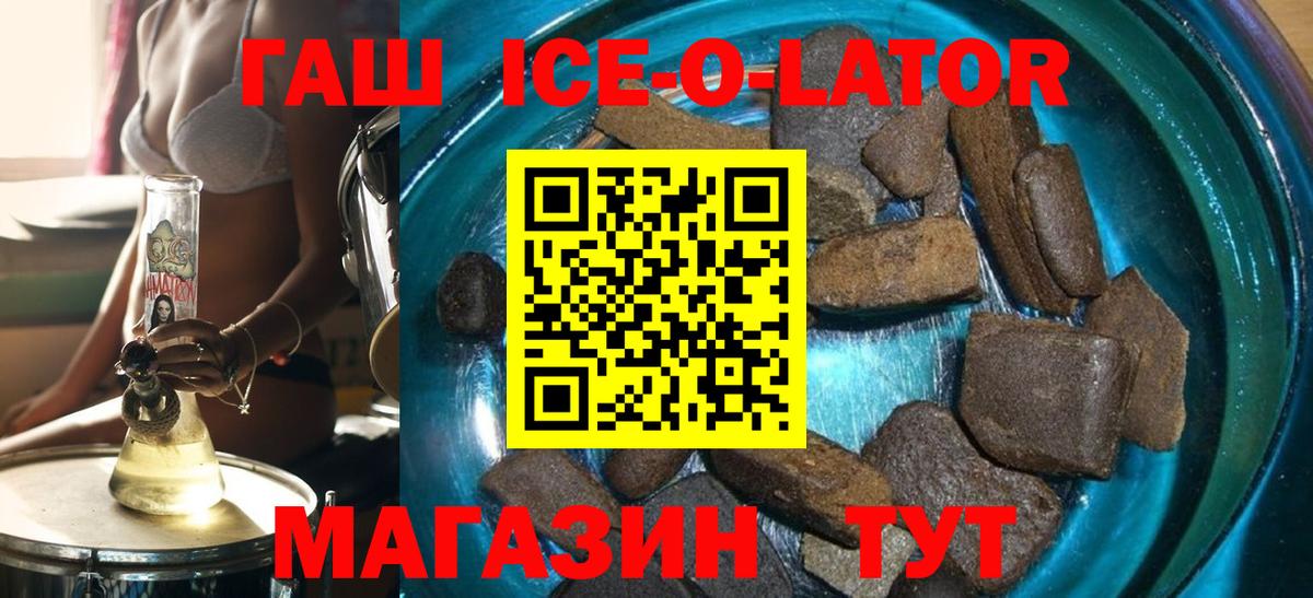 ГАШИШ гарик Луга