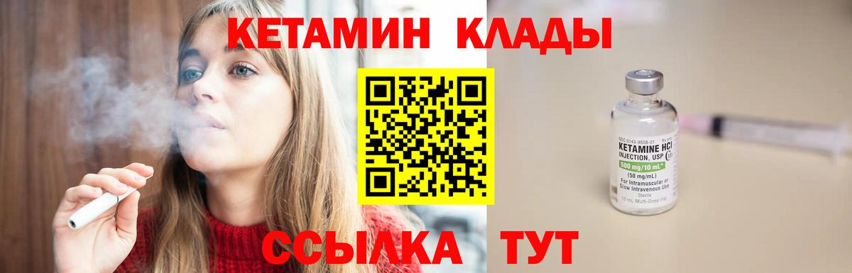 Метамфетамин  COCAIN  Меф кристаллы  Луга  МЕФ кристаллы  МАРИХУАНА  АМФЕТАМИН   Каннабис  Альфа ПВП СОЛЬ кристаллы  ГАШ 