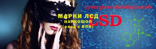 альфа пвп Пересвет
