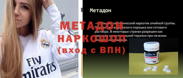 COCAINE Переславль-Залесский