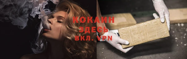 COCAINE Переславль-Залесский