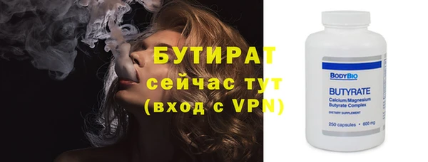 СК Осташков