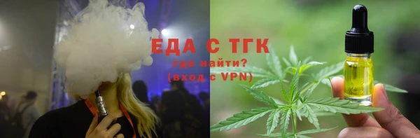 альфа пвп Пересвет