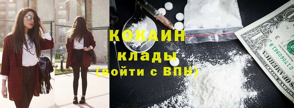 COCAINE Переславль-Залесский