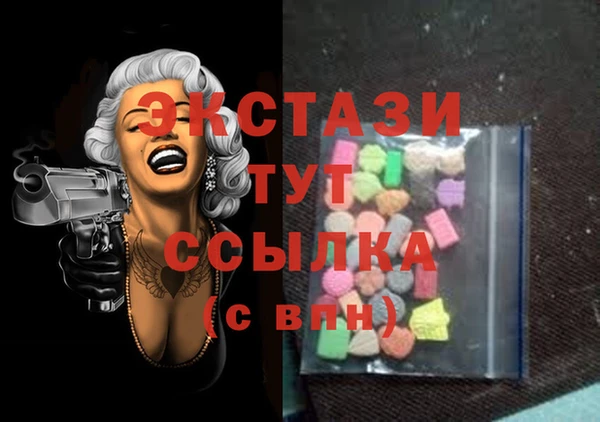 СК Осташков