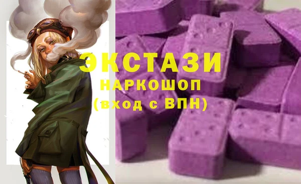 ALPHA-PVP Осинники