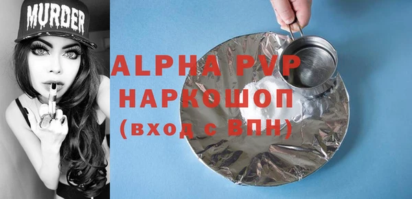 альфа пвп Пересвет