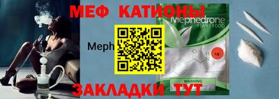 мескалин Бузулук