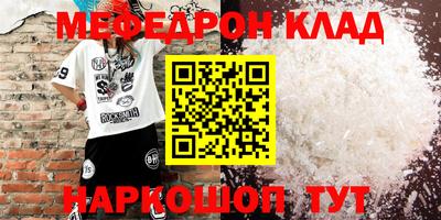 соль курить ск Камышлов