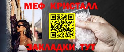 мефедрон VHQ Канаш