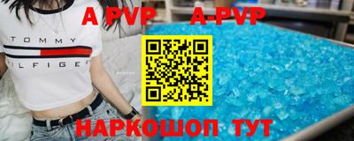 мефедрон VHQ Канаш