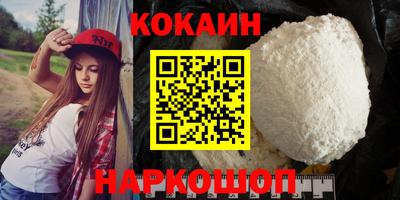мяу мяу кристалл Кандалакша