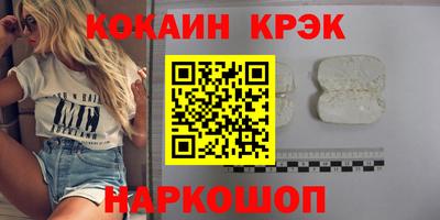 мефедрон VHQ Канаш