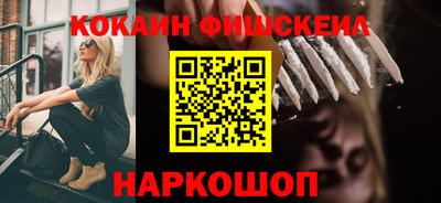 мяу мяу кристалл Кандалакша