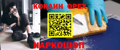 мефедрон VHQ Канаш