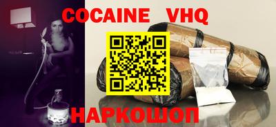 соль курить ск Камышлов