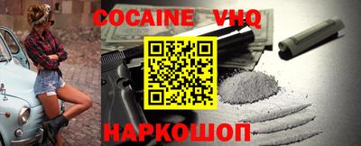 мяу мяу кристалл Кандалакша