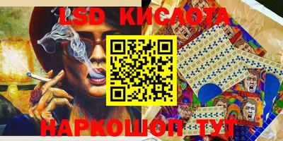 мяу мяу кристалл Кандалакша