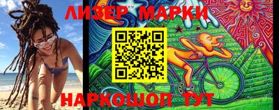 мескалин Бузулук