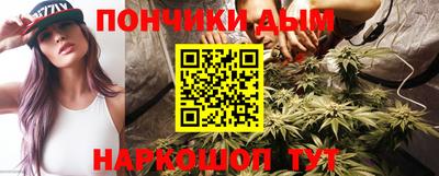 мяу мяу кристалл Кандалакша