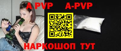 мефедрон VHQ Канаш