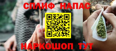 соль курить ск Камышлов