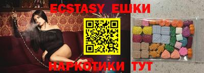 мяу мяу кристалл Кандалакша