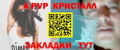 соль курить ск Камышлов