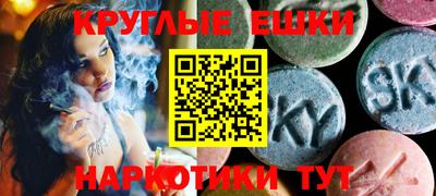 соль курить ск Камышлов