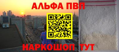 мескалин Бузулук