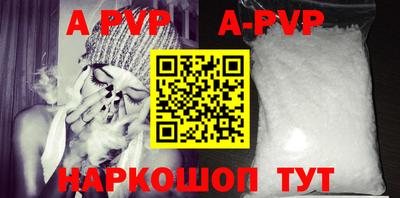 трава Малгобек