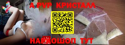 мефедрон VHQ Канаш