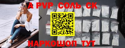мяу мяу кристалл Лесосибирск