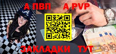 альфа пвп VHQ Балашиха