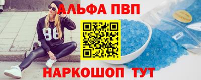 мяу мяу кристалл Кандалакша