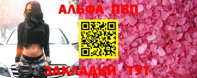 mix Балаково