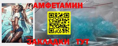 соль курить ск Камышлов