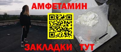 мяу мяу кристалл Кандалакша