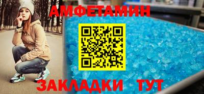 мяу мяу кристалл Кандалакша
