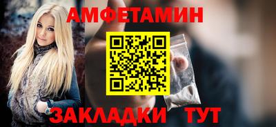 мяу мяу кристалл Кандалакша
