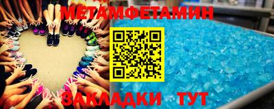 мефедрон VHQ Канаш