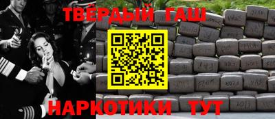 мяу мяу кристалл Кандалакша