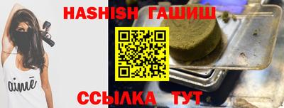 соль курить ск Камышлов