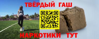 мяу мяу кристалл Кандалакша